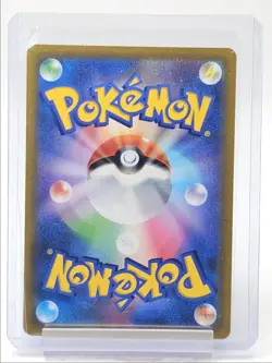 BLAZIKEN V 2021 POKEMON JAPANESE CLIMAX CHARACTER SUPER RARE 216/184 Q0405 - Image 2