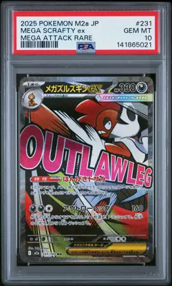 2025 POKEMON JPN M2A-MEGA DREAM EX MEGA ATTACK RARE #231 MEGA SCRAFTY EX PSA 10 - Image 1
