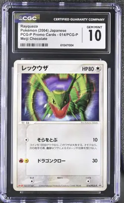 Rayquaza 014/PCG-P Meiji Chocolate Promo CGC 10 Pokemon Card Japanese 2004 Mint - Image 1
