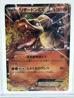 2016 Pokemon Japanese XY Charizard EX 010/072 20th Anniversary GEM MT PSA 10 - Image 3