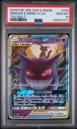 2018 POKEMON JPN SUN & MOON TAG BOLT #038 GENGAR & MIMIKYU GX PSA 10 - Image 1