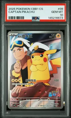 2025 POKEMON SIMPLIFIED CHINESE CBB1 C-GEM PACK VOL 1 #09 CAPTAIN PIKACHU PSA 10 - Image 1