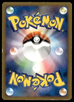 Psychic Energy Movie Random Pack Pokemon Japanese ~ HP - Image 2