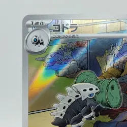 Pokemon Cards Aron AR 111/101 Holo Rare SV6 Mask of Change EX Japanese j188 - Image 2