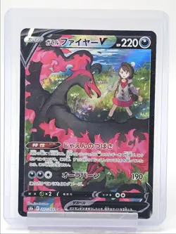 GALARIAN MOLTRES V 2021 POKEMON JAPANESE CLIMAX SUPER RARE 242/184 Q0405 - Image 1