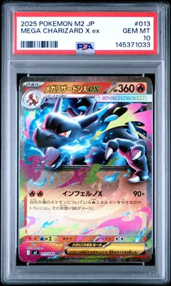 2025 POKEMON JPN M2-INFERNO X #013 MEGA CHARIZARD X EX PSA 10 - Image 1