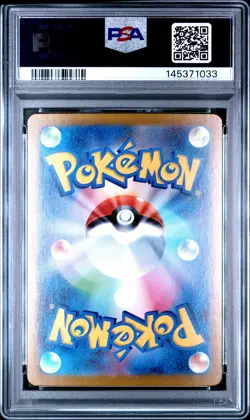 2025 POKEMON JPN M2-INFERNO X #013 MEGA CHARIZARD X EX PSA 10 - Image 2