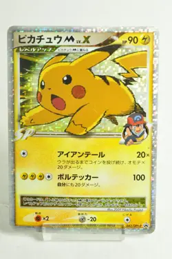 Pokemon card Pikachu M LV.X 043/DPt-P Movie Promo Special Pack 2009 Japanese HP - Image 1