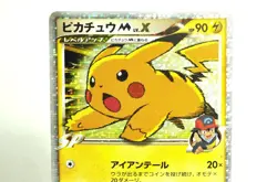 Pokemon card Pikachu M LV.X 043/DPt-P Movie Promo Special Pack 2009 Japanese HP - Image 2