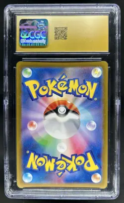 2023 Pokemon SV151 JP Cubone Reverse PRISTINE Master Ball Common #104/165 CGC 10 - Image 2