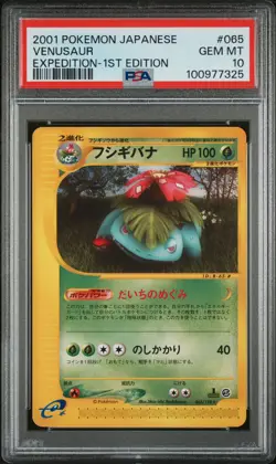2001 POKEMON JPN EXPEDITION 1ST EDITION #065 VENUSAUR PSA 10 - Image 1