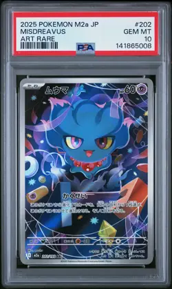 2025 POKEMON JPN M2A-MEGA DREAM EX ART RARE #202 MISDREAVUS PSA 10 - Image 1
