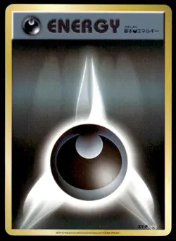 Darkness Energy XY-P Promo Pokemon Japanese ~ MP - Image 1