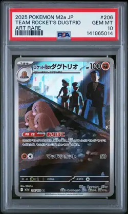 2025 POKEMON JPN M2A-MEGA DREAM EX ART RARE #206 TEAM ROCKET'S DUGTRIO PSA 10 - Image 1
