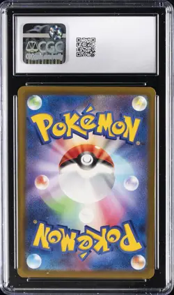 2025 POKEMON JPN MEGA DREAM EX, ART RARE - HOLO #199/193 PSYDUCK CGC 10 GEM MINT - Image 2