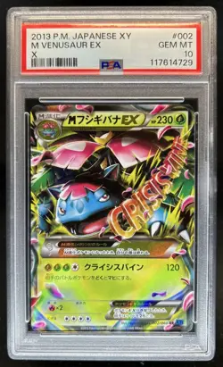 2013 Pokemon Japanese XY M Venusaur EX RR #002/060 PSA 10 GEM MINT - Image 1
