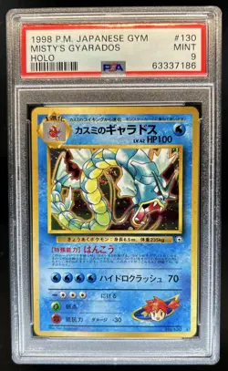 1998 Pokemon Gym Booster Leaders' Stadium JP Misty's Gyarados Rare #130 PSA 9 - Image 1