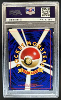 1998 Pokemon Gym Booster Leaders' Stadium JP Misty's Gyarados Rare #130 PSA 9 - Image 2