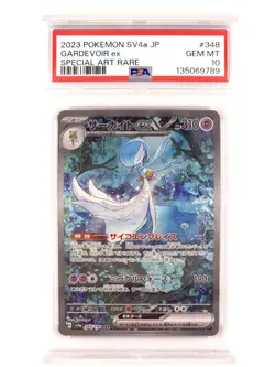 2023 POKEMON SV4a JP #GARDEVOIR EX #SPECIAL ART RARE PSA10 - Image 1