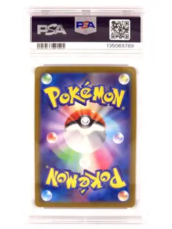 2023 POKEMON SV4a JP #GARDEVOIR EX #SPECIAL ART RARE PSA10 - Image 2