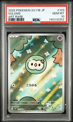 2025 POKEMON JPN SV11B-BLACK BOLT ART RARE #123 SOLOSIS PSA 10 - Image 1