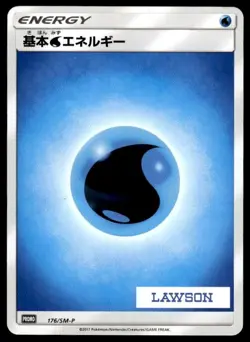Water Energy 176/SM-P Lawson Promo Sun & Moon Pokemon Japanese ~ HP - Image 1
