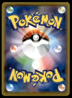 Water Energy 176/SM-P Lawson Promo Sun & Moon Pokemon Japanese ~ HP - Image 2