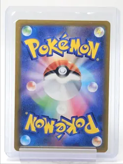 CALYREX V 2021 POKEMON JAPANESE CLIMAX CHARACTER SUPER RARE 235/184 Q0405 - Image 2