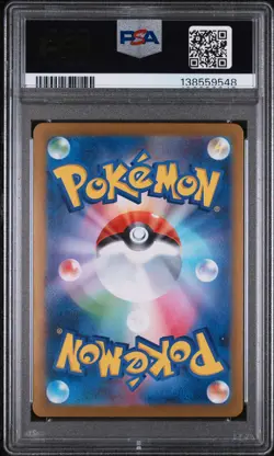 2025 POKEMON JPN M1L-MEGA BRAVE SPECIAL ART RARE #088 MEGA LUCARIO EX PSA 10 - Image 2