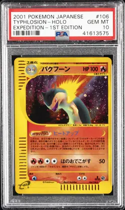 2001 POKEMON JPN EXPEDITION 1ST EDITION #106 TYPHLOSION-HOLO PSA 10 - Image 1