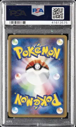 2001 POKEMON JPN EXPEDITION 1ST EDITION #106 TYPHLOSION-HOLO PSA 10 - Image 2
