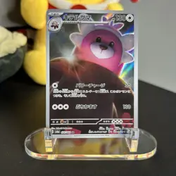 Bewear AR 076/064 SV6a Night Wanderer - Pokemon Card Japanese Scarlet & Violet - Image 1