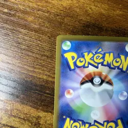 Bewear AR 076/064 SV6a Night Wanderer - Pokemon Card Japanese Scarlet & Violet - Image 4