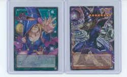 Yu-Gi-Oh! Limit Over Collection Dark Magical Curtain & Dark Magician 2 Card LOT - Image 1