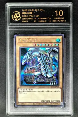 2025 Yu-Gi-Oh! Cards JPN. Blue-Eyes White Dragon SER QCAC-JP021 RPA 10 MINT - Image 1