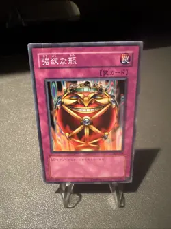 SJ2-054- Yugioh Japanese Jar of Greed Single Card - Image 1