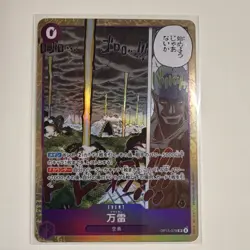 Bandai One Piece OP15 Foil Holo Japanese 7 Card Lot Nami Brook Zoro Gin Rebecca - Image 3