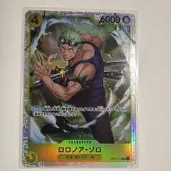 Bandai One Piece OP15 Foil Holo Japanese 7 Card Lot Nami Brook Zoro Gin Rebecca - Image 4