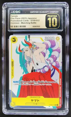 2023 ONE PIECE JP YAMATO PROMO MATCHING BATTLE ST09-012 CGC 10 PRISTINE B PT - Image 1