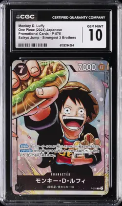 2024 ONE PIECE JPN STRONGEST 3 BROTHERS #P-075 MONKEY D. LUFFY CGC 10 GEM MINT - Image 1