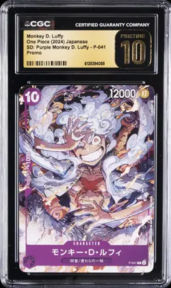 2024 ONE PIECE JAPANESE SD #P-041 MONKEY D. LUFFY CGC 10 PRISTINE - Image 1