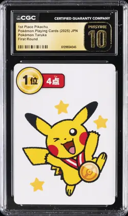 2025 POKEMON PLAYING CARDS JPN 1ST PLACE PIKACHU CGC 10 PRISTINE - Image 1
