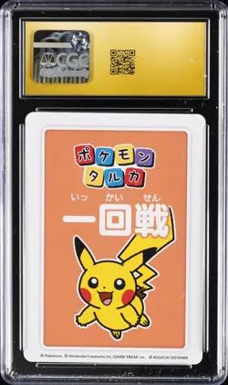 2025 POKEMON PLAYING CARDS JPN 1ST PLACE PIKACHU CGC 10 PRISTINE - Image 2