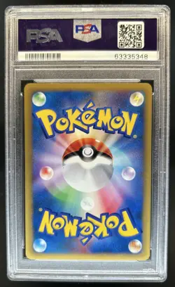 2001 Pokemon Pokemon Card VS Clair's Dragonite 1st Edition #049/141 PSA 9 - Image 2