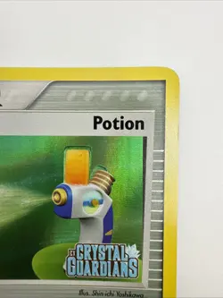 Potion 87/100 EX Crystal Guardians Reverse Holo Common Stamped Pokemon Card - Image 4