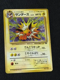 Jolteon No . 135 Holo Jungle 1997 Old Back Japanese Pokemon Card LP - Image 1