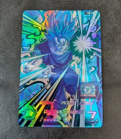 Played - Vegito SSGSS PBS-44 P Japanese Promo Holo Dragon Ball HEROES Card - Image 1