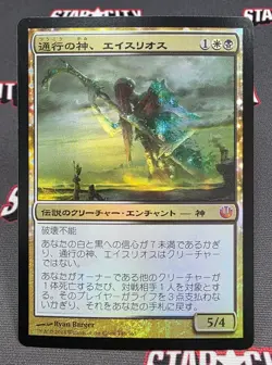 MTG JAPANESE FOIL Athreos, God of Passage- Journey into Nyx Magic Card #146 - Image 1