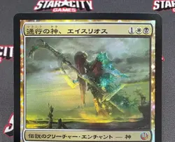 MTG JAPANESE FOIL Athreos, God of Passage- Journey into Nyx Magic Card #146 - Image 3