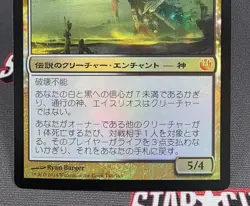 MTG JAPANESE FOIL Athreos, God of Passage- Journey into Nyx Magic Card #146 - Image 4
